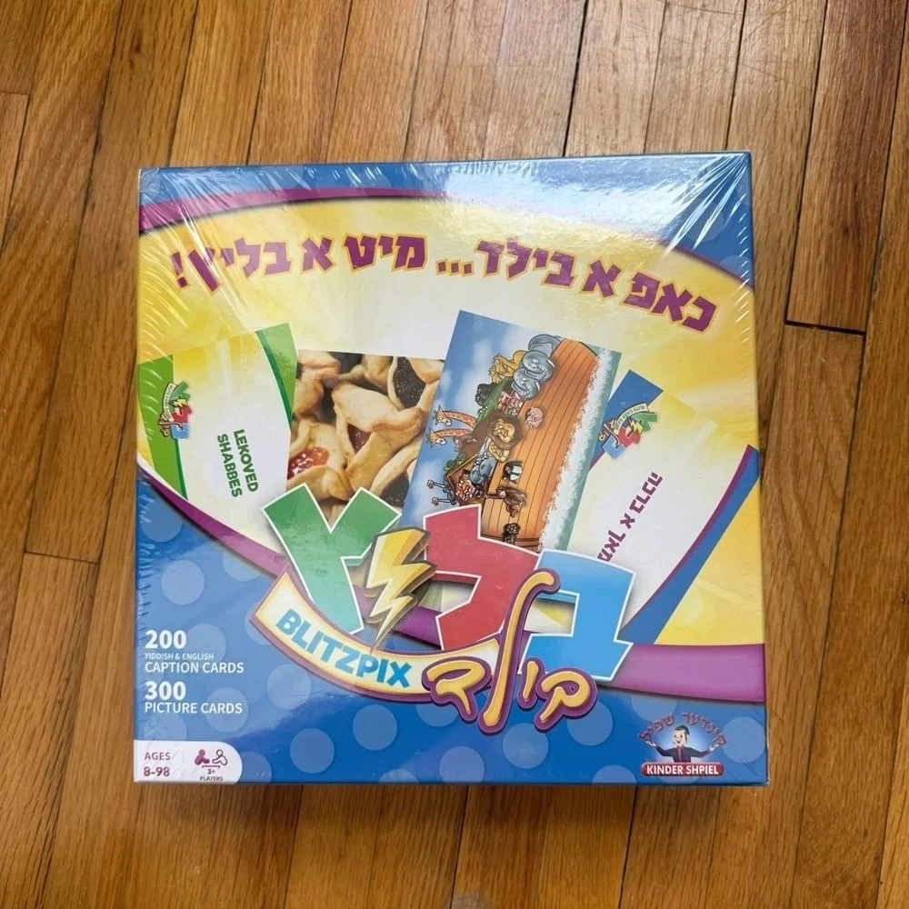 BlitzPix Yiddish English Card Game NEW Kinder Shpiel Chazak